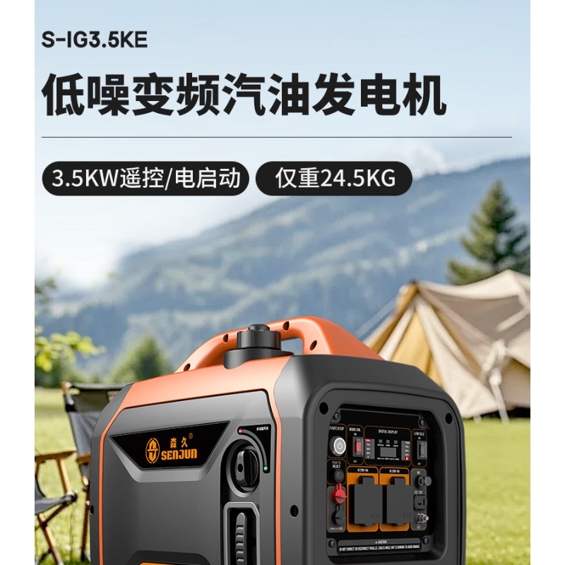 Outdoor Camping Brand - Brand New Original Senju 220V Small