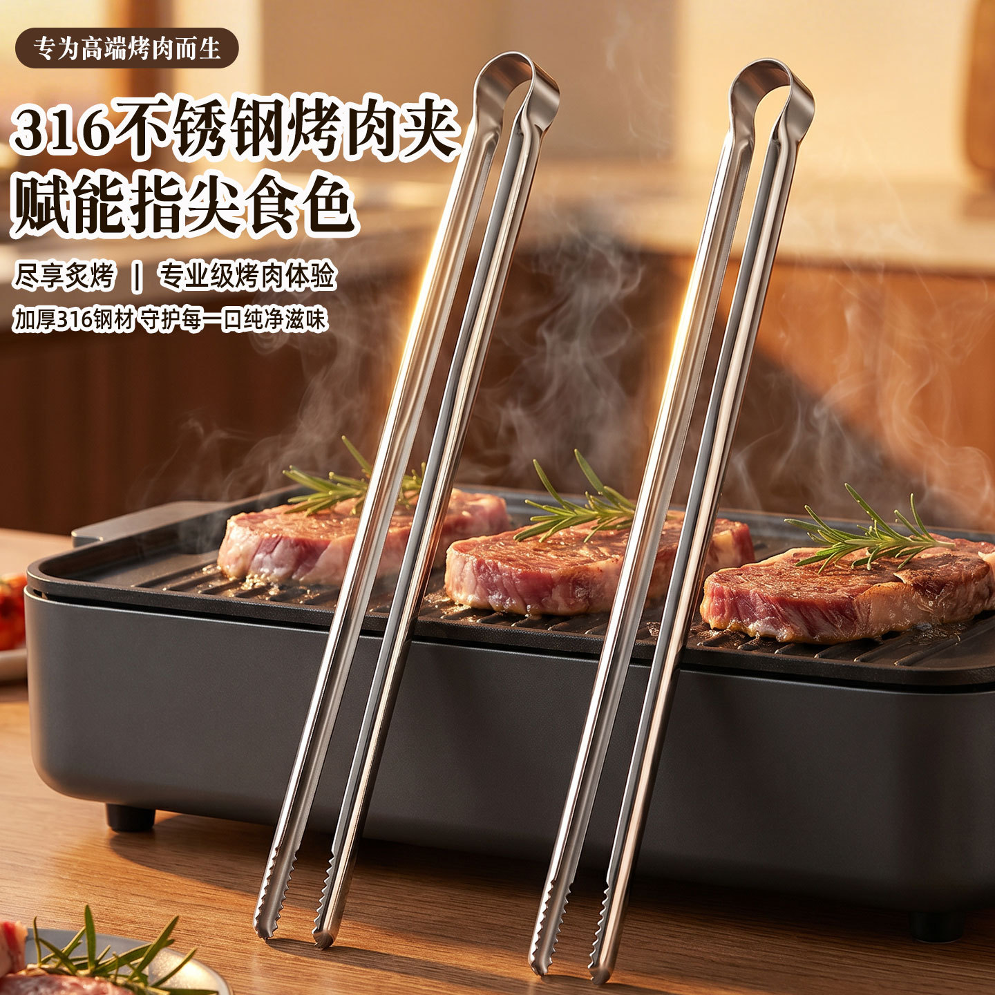 Grill Tongs Meat Culinary Nipp - огляд і ціна Outdoor Camping World