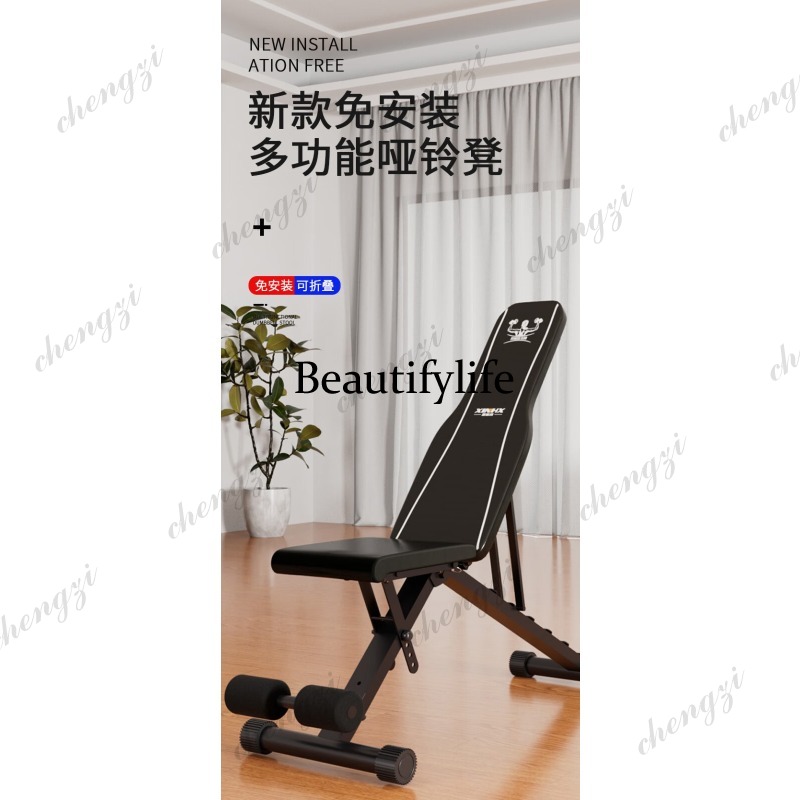 Dumbbell Bench Stool Men's and - огляд і ціна Folding Chair