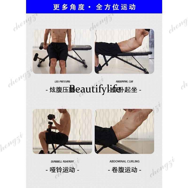 Dumbbell Bench Stool Men's and - огляд і ціна Folding Chair